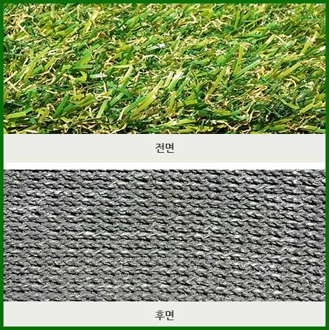 카바론인조잔디(35mm)NR3500,카바론복합잔디 ,카바론복합잔디/카트로,계단용/풋살구장,축구장,야구장,골프장,다목적구장,실내외인테리어용