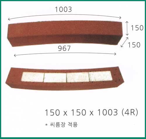 씨름장 전용경계석