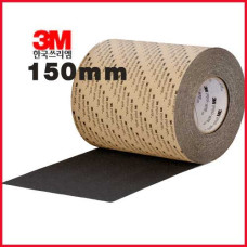 3M 논슬립테이프(150mmx18m)/3M미끄럼방지논슬립테이프/흑색,회색,밤색,녹색,노랑,적색