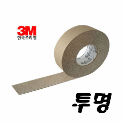 3M 투명 논슬립테이프(50mm x 18M) / 미끄럼방지