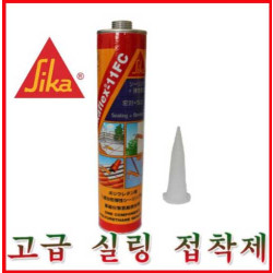 SIKA 시카플렉스 11FC 접착제 실리콘 실란트 실링 씨카플렉스 강력 본드 경화제 석재 목재 금속 씰란트 방수 카트리지 글루건 자동차 차량 (시카플렉스)